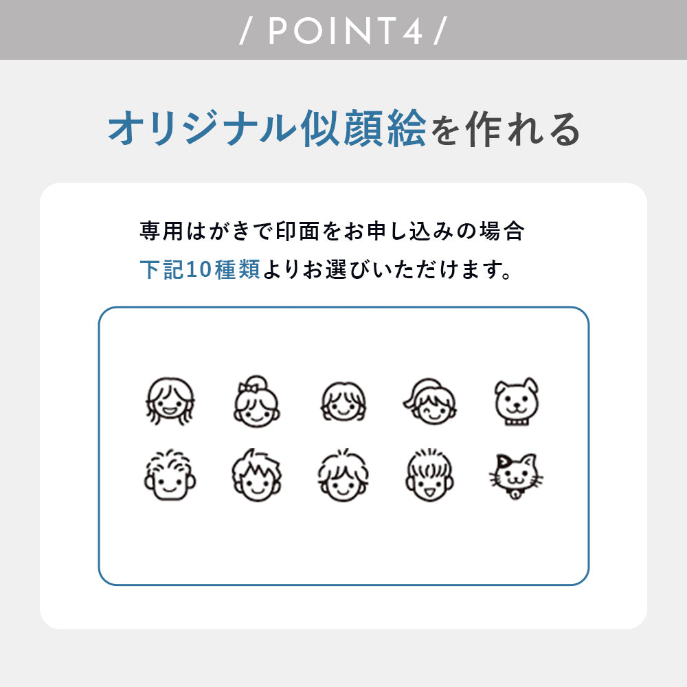 シャチハタ どこでも もちものスタンプ マイキャラ 似顔絵入り名前スタンプ 13mm（メールオーダー式）