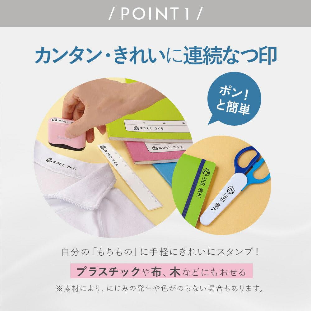 シャチハタ 似顔絵入りお名前スタンプ インク不要 プラスチック 布 対応（メールオーダー式）