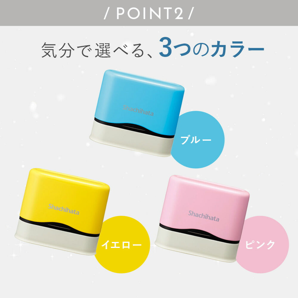 シャチハタ 似顔絵入りお名前スタンプ インク不要 プラスチック 布 対応（メールオーダー式）
