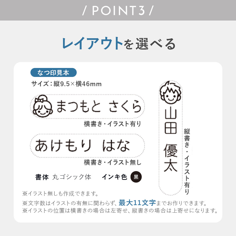 シャチハタ 似顔絵入りお名前スタンプ インク不要 プラスチック 布 対応（メールオーダー式）