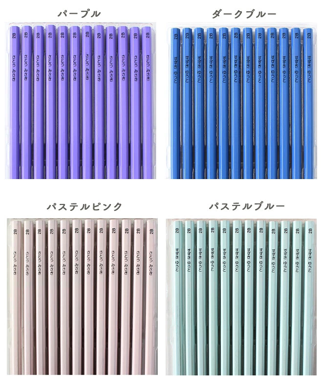 鉛筆 名入れ 無料 卒園 記念 ペンペン パステル 赤・赤青鉛筆入り えんぴつ 入学祝 12本1ダース セット エンピツ 名前入り 保育園 幼稚園 小学生 子供 なまえ ネーム入り ギフト プレゼント 卒業 入学 入園 男の子 女の子 祝い 記念品