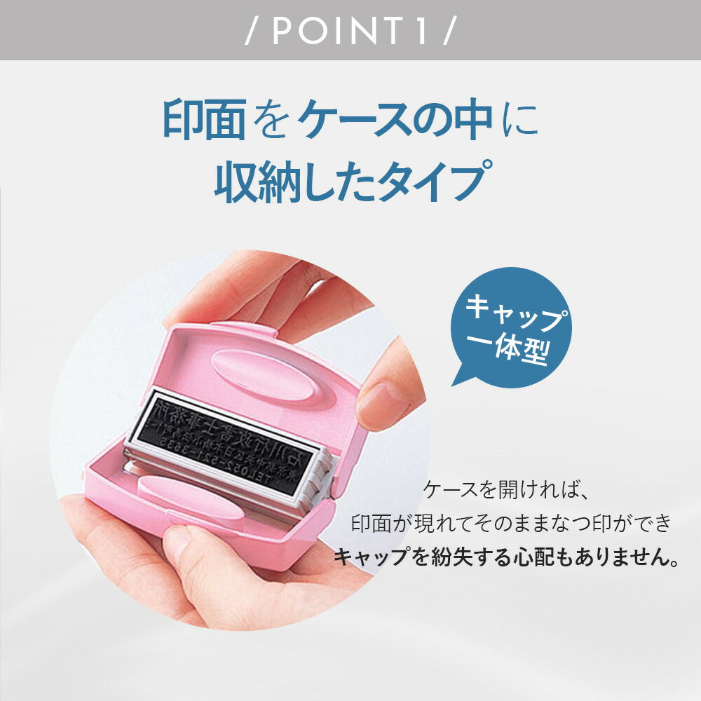 シャチハタ プチネーム XL-P4/MO 携帯印鑑 9mm 丸 認印 浸透印 ネーム印（メールオーダー式） (コピー) (コピー)