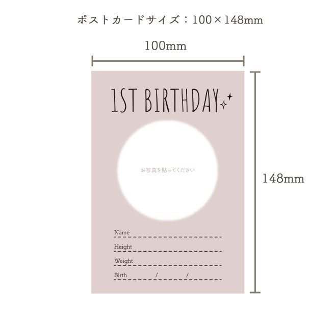 選び取りカード カード12枚＋フリーカード1枚＋ポストカード2枚付き