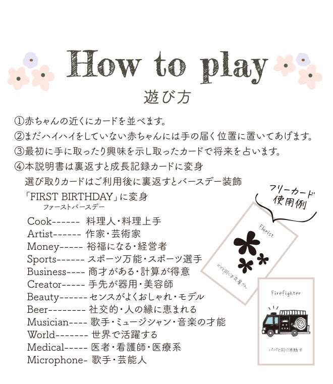 選び取りカード カード12枚＋フリーカード1枚＋ポストカード2枚付き