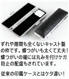 黒水牛 ブラックもみ皮印鑑ケース付 2本セット 【13.5/15.0mm】