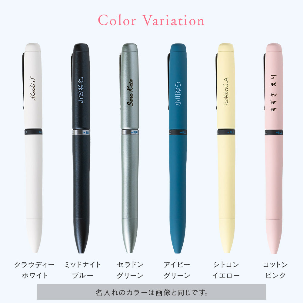 ボールペン 名入れ 無料 ジェットストリーム プライム 回転式 3色 新色 0.5mm ペン 多機能ボールペン ギフト 三菱鉛筆 uni 卒業記念品 入学祝 就職祝 誕生日プレゼント 父の日 母の日