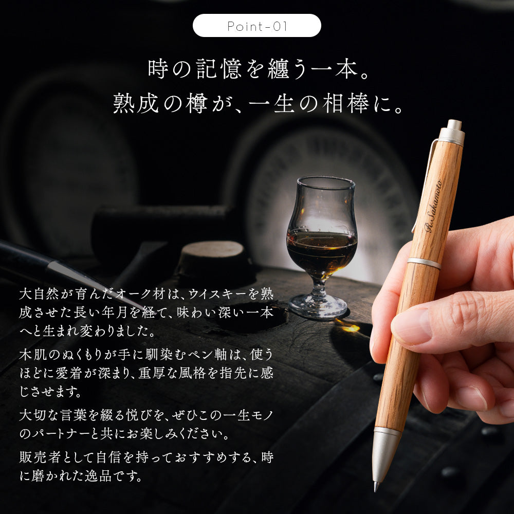 三菱鉛筆 ピュアモルト ジェットストリームインサイド シングル 0.5mm プレミアム 木製 ボールペン ギフト プレゼント