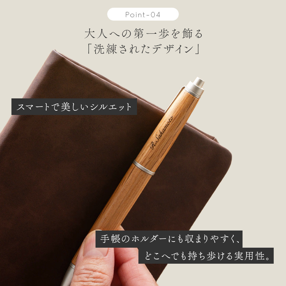 三菱鉛筆 ピュアモルト ジェットストリームインサイド シングル 0.5mm プレミアム 木製 ボールペン ギフト プレゼント