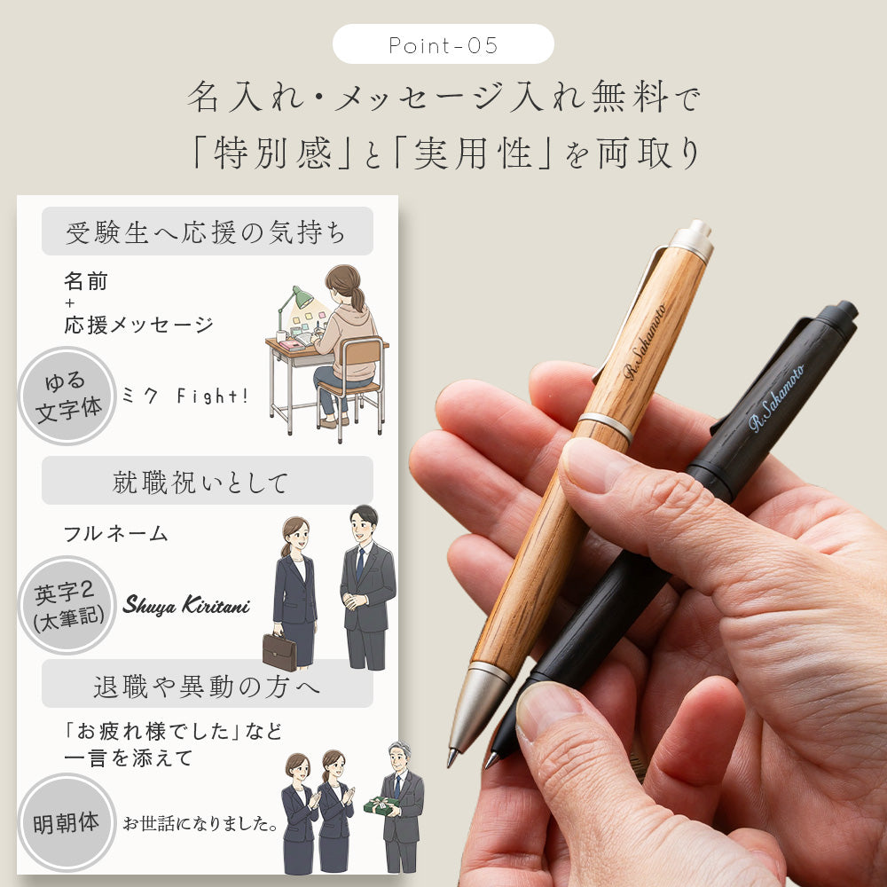 三菱鉛筆 ピュアモルト ジェットストリームインサイド シングル 0.5mm プレミアム 木製 ボールペン ギフト プレゼント