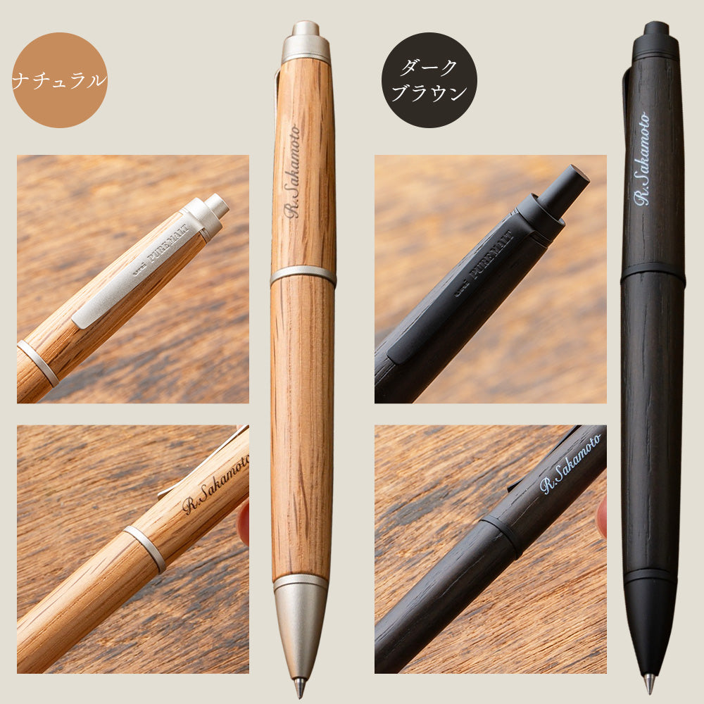 三菱鉛筆 ピュアモルト ジェットストリームインサイド シングル 0.5mm プレミアム 木製 ボールペン ギフト プレゼント