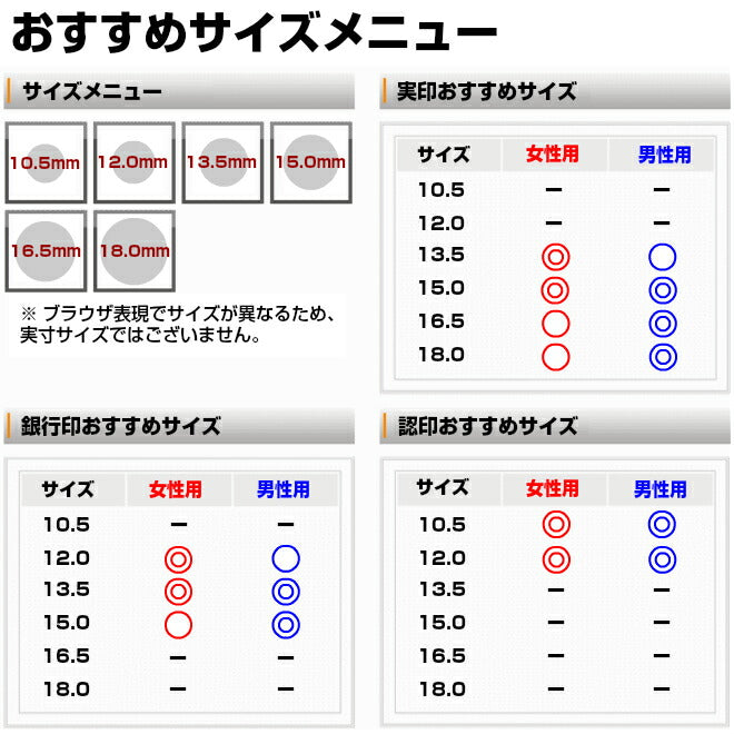 シルバーミラーチタン ブラックもみ革印鑑ケース付 3本セット 【10.5/12.0/15.0mm】