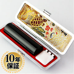 黒水牛 高級もみ革印鑑ケース付 【10.5mm〜15.0mm】