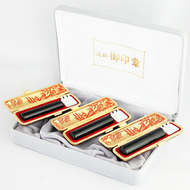 黒水牛 化粧箱/本トカゲ革印鑑ケース（金枠）付 3本セット 【13.5/13.5/13.5mm】