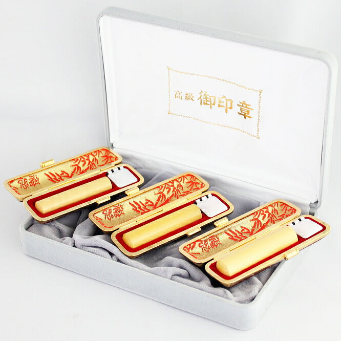 薩摩本柘 化粧箱/本トカゲ革印鑑ケース（金枠）付 3本セット 【13.5/13.5/13.5mm】
