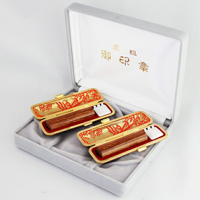 彩樺 化粧箱/本トカゲ革印鑑ケース（金枠）付 2本セット 【15.0/16.5mm】