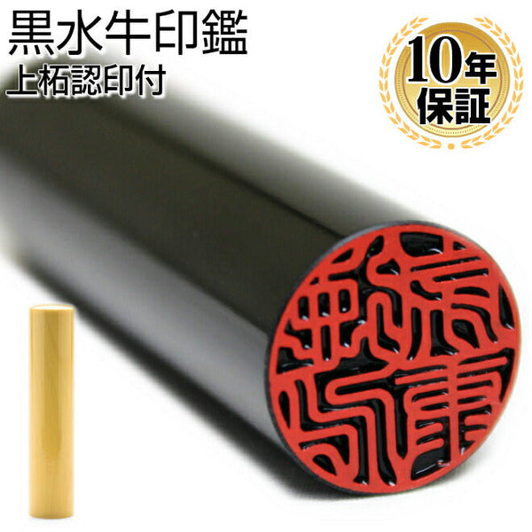 水晶、メノウ、水牛印材　500g  東Y5-1109① 水晶、メノウ、水牛印材 500g 東Y5-1109①