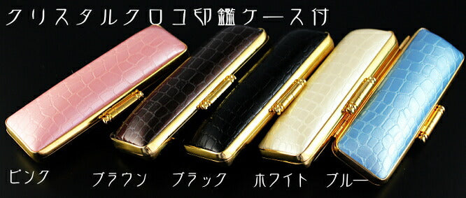 宝石印鑑 アメジスト 紫水晶 【18.0mm】
