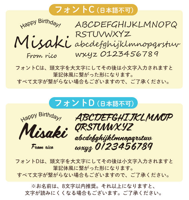 名入れ オリジナル マイマグカップ