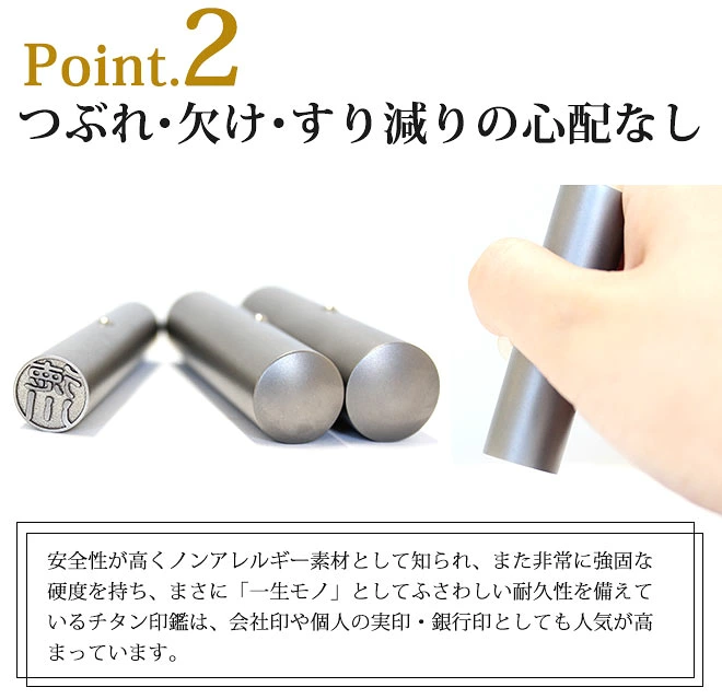 シルバーブラストチタン ブラックもみ革印鑑ケース付 【10.5～15mm】 ステンレス球 or スワロ付