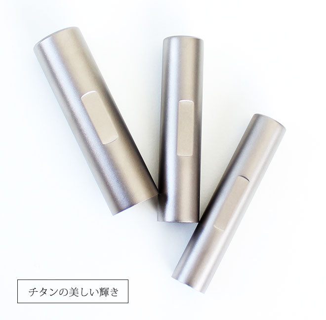 ブラストチタン 【10.5〜18.0mm】 アタリ付き