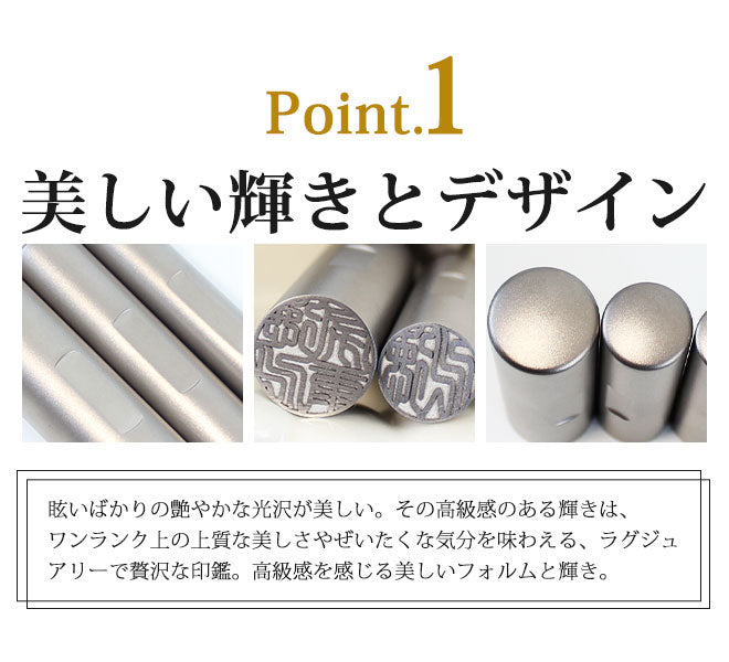 ブラストチタン 【10.5〜18.0mm】 アタリ付き