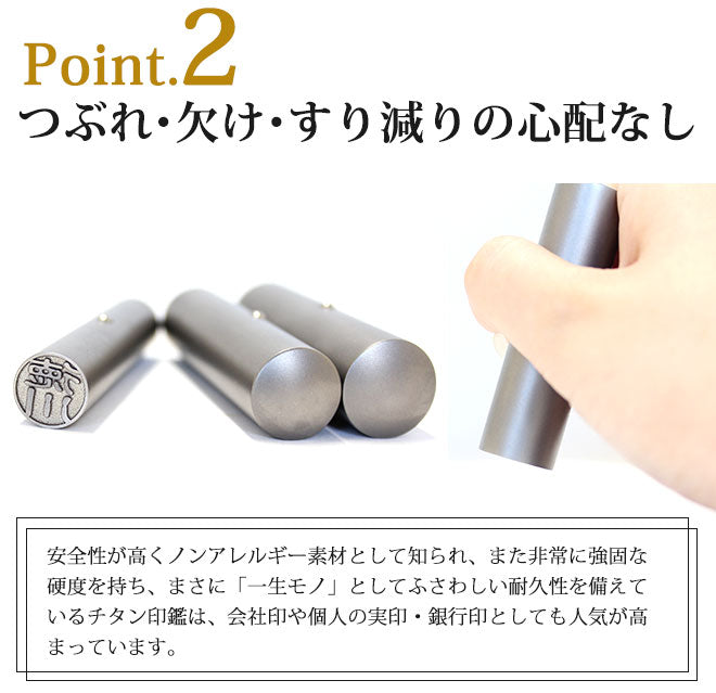 ブラストチタン 【10.5〜15.0mm】 アタリ付