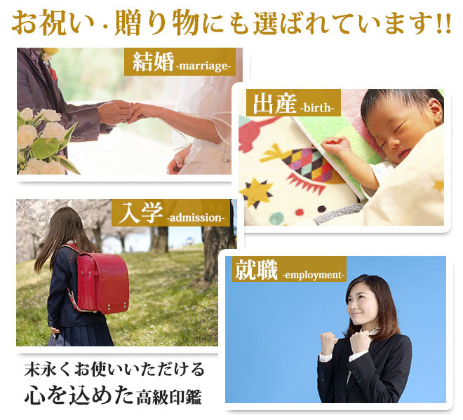 ブラストチタン ブラックもみ革印鑑ケース付 2本セット アタリ付 ステンレス球 or スワロ付