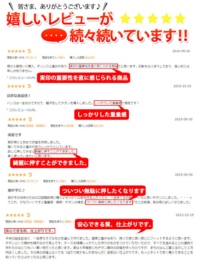 ブラストチタン ブラックもみ皮印鑑ケース付 2本セット アタリ付 ステンレス球 or スワロ付