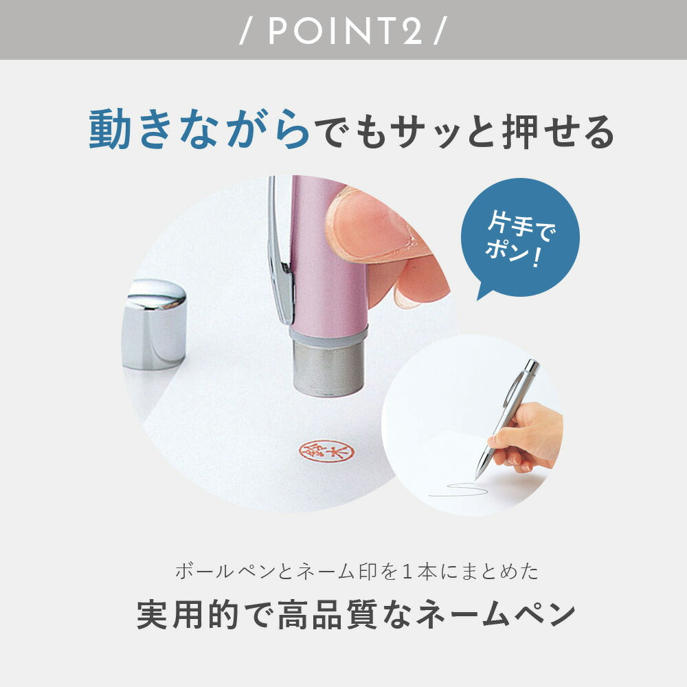 シャチハタ ネームペン プリモ メールオーダー式 印鑑付きボールペン はんこ 認印 9mm(メールオーダー式)