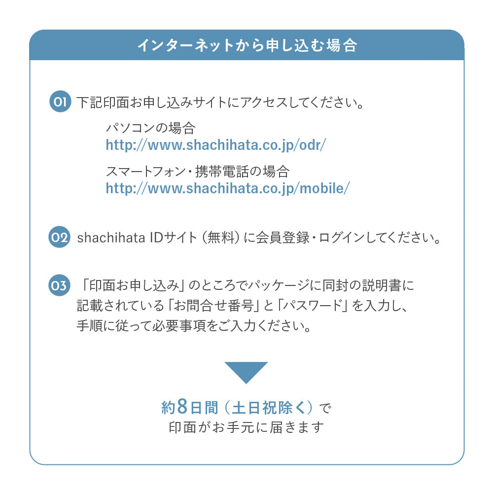 シャチハタ ネームペン プリモ メールオーダー式 印鑑付きボールペン はんこ 認印 9mm(メールオーダー式)