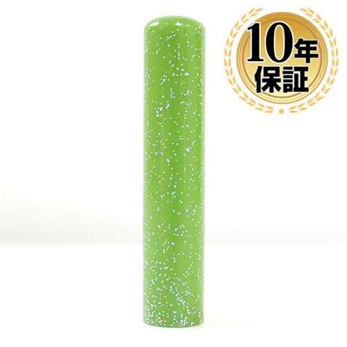 キューティーラメ 【12.0mm】 グリーン