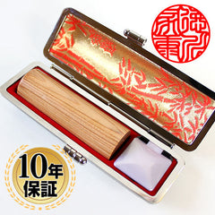 神楽ひのき 高級もみ革印鑑ケース付 【16.5mm】