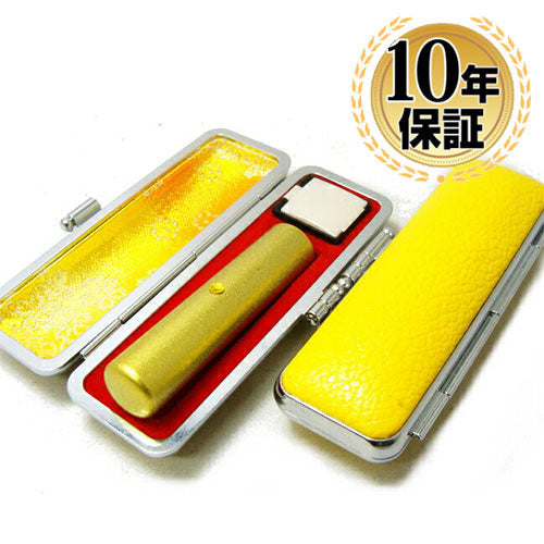 メタリックカラー本水牛＆スワロフスキー カラーもみ印鑑ケース付（イエロー） 【10.5mm】 イエロー