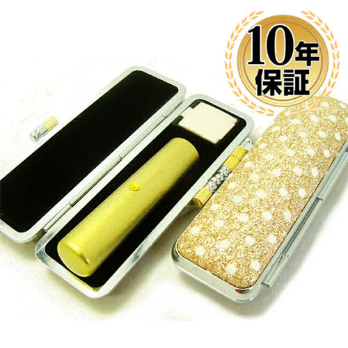 メタリックカラー本水牛＆スワロフスキー きらめきラメ（水玉）印鑑ケース付 【12.0mm】 イエロー
