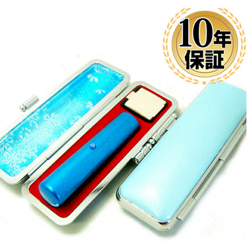 メタリックカラー本水牛＆スワロフスキー パステルカラー印鑑ケース付（ブルー） 【10.5mm】 ブルー