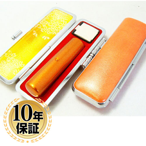 メタリックカラー本水牛＆スワロフスキー パステルカラー印鑑ケース付（オレンジ） 【12.0mm】 オレンジ