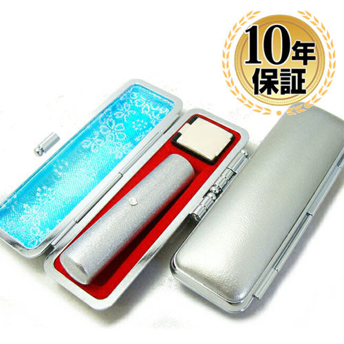 メタリックカラー本水牛＆スワロフスキー メタリック印鑑ケース付（シルバー） 【10.5mm】 シルバー