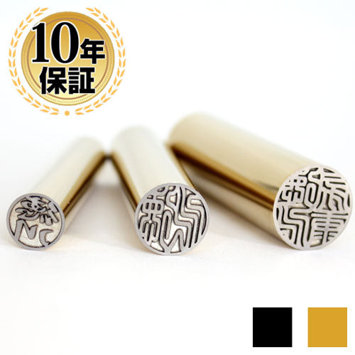 プレミアムカラー チタン 【10.5〜15.0mm】 ゴールド・ブラック