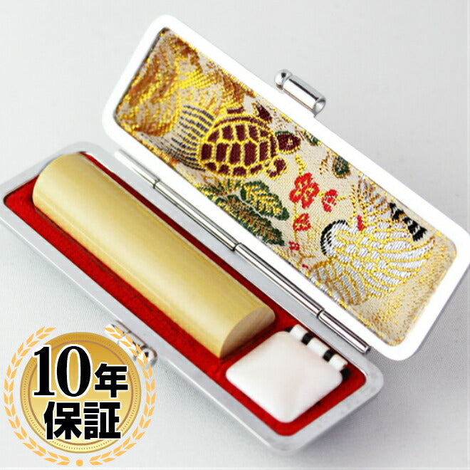 薩摩本柘 高級もみ革印鑑ケース（鶴亀）付 【15.0mm】