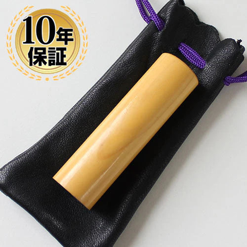 薩摩本柘 【16.5mm】 寸胴 皮袋付き