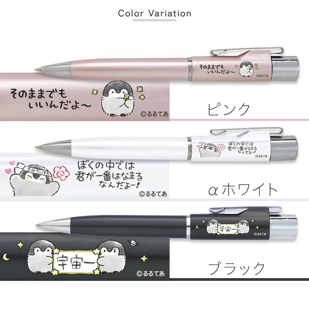 コウペンちゃん スタンペンGノック式 ネーム印 ボールペン 一体型 9mm 楷書体 スタンプペン 130mm ポケットタイプ 谷川商事 タニエバー プレゼント ギフト