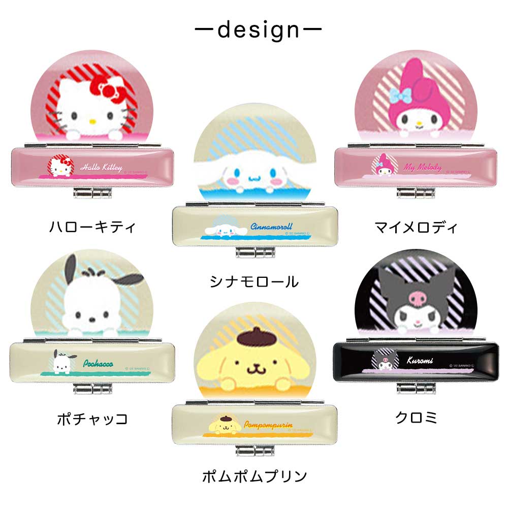 サンリオキャラクターズ 印鑑ケース ハローキティ シナモロール マイメロディ ポチャッコ ポムポムプリン クロミ 12mm 朱肉付き はんこケース 印鑑入れ 谷川商事 タニエバー プレゼント