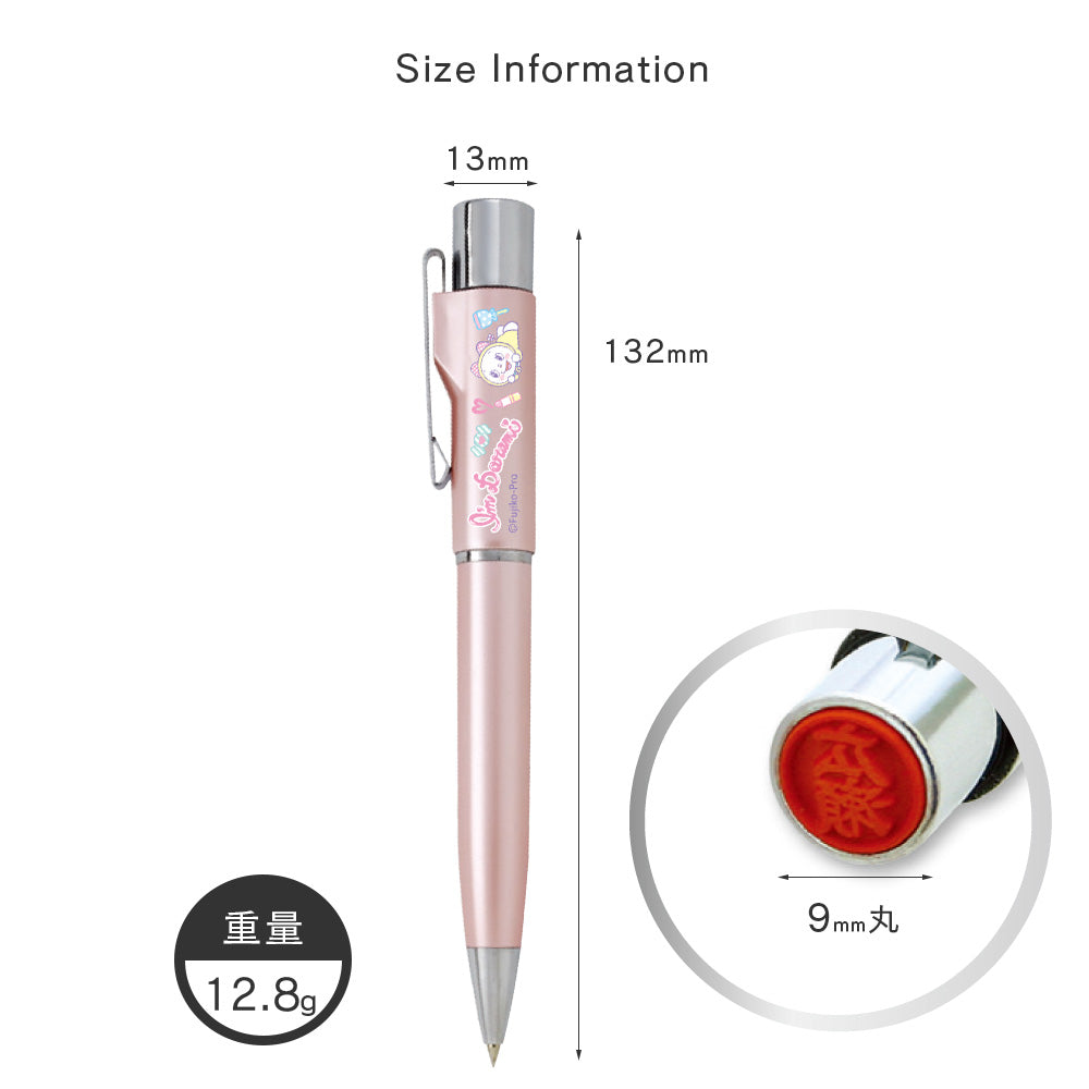 I'm Doraemon ドラえもん スタンペンGノック式 浸透印 ネーム印 黒ボールペン 名入れ 9mm 楷書体 はんこ 印鑑 認印 多機能ペン コンパクト ポケット シルバー ピンク ブルー ブラック