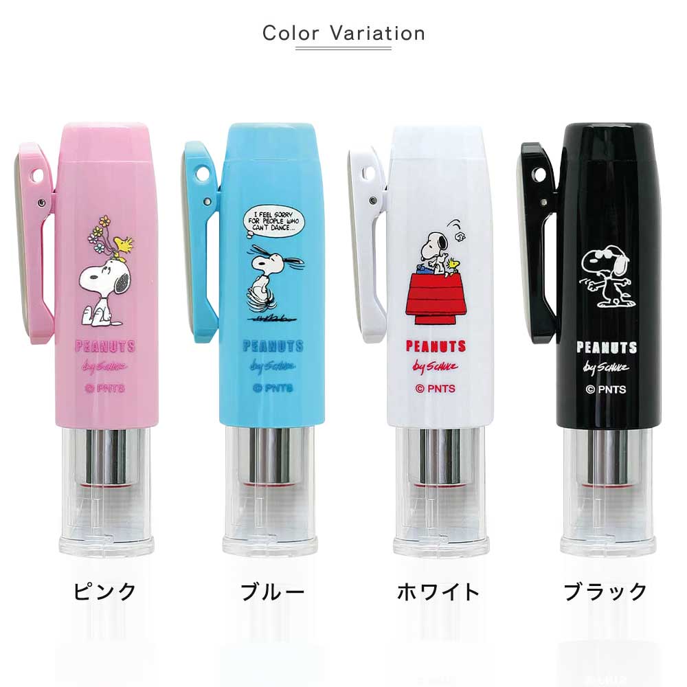 スヌーピー ネームGキャップレス ネーム印 浸透印 PEANUTS スライドシャッター キャップレス 片手 スマート捺印 9mm 6書体 谷川商事 タニエバー はんこ プレゼント