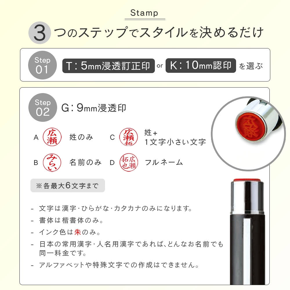 スヌーピー NEOタニエバーツインGT GK ネーム印 浸透印 黒檀公用印 9mm 5mm 10mm 楷書体 古印体 2印面 谷川商事 タニエバー プレゼント ギフト PEANUTS