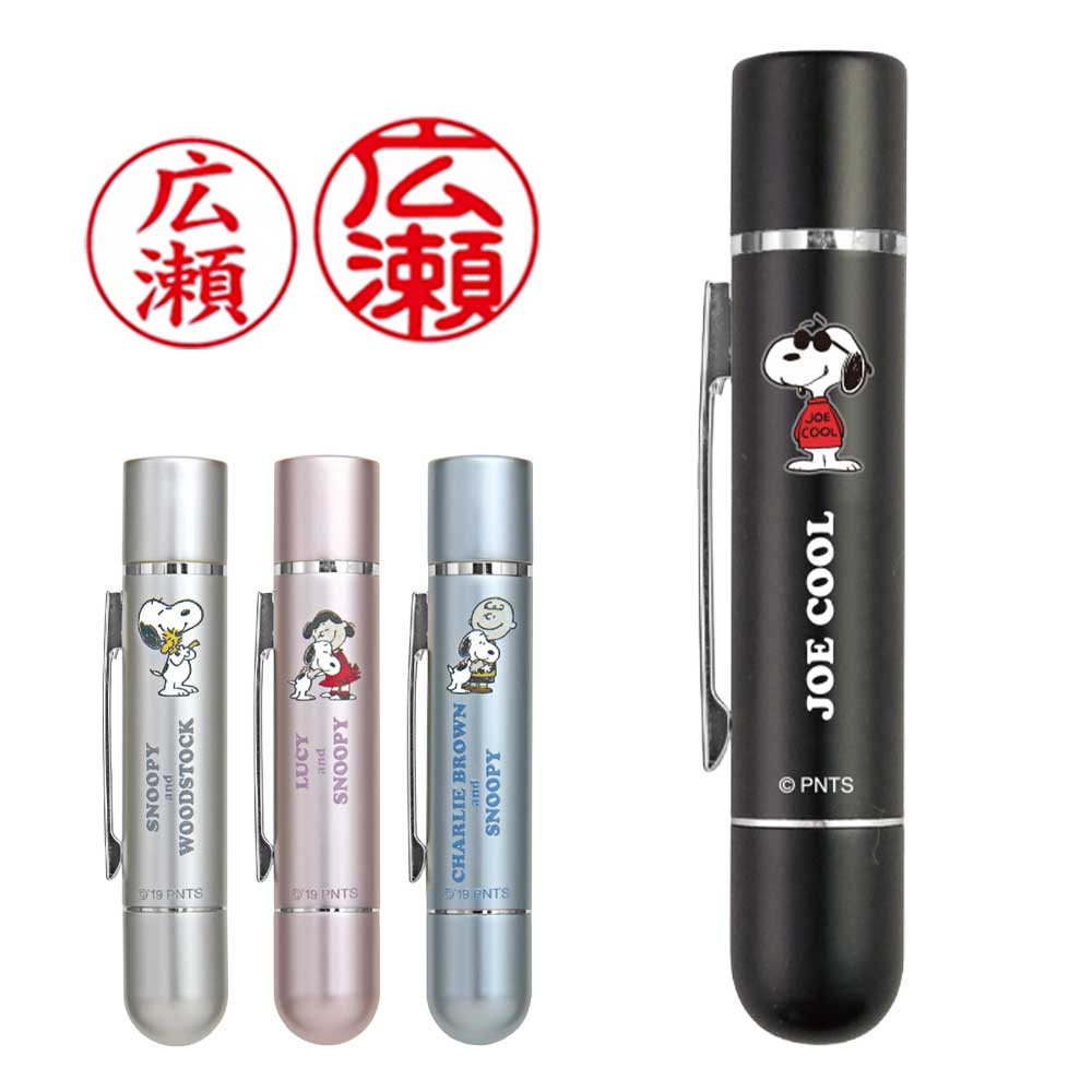 スヌーピー NEOタニエバーツインGT GK ネーム印 浸透印 黒檀公用印 9mm 5mm 10mm 楷書体 古印体 2印面 谷川商事 タニエバー プレゼント ギフト PEANUTS