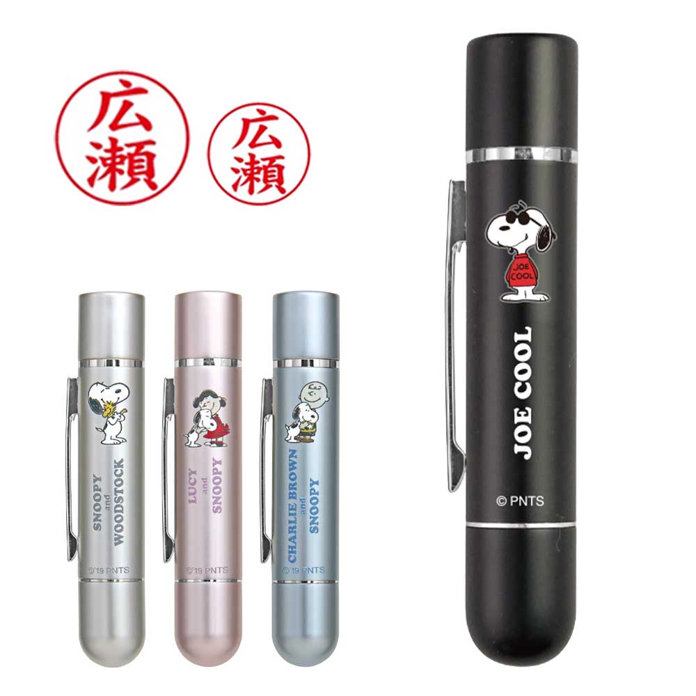 スヌーピー NEOタニエバーツインGT GK ネーム印 浸透印 黒檀公用印 9mm 5mm 10mm 楷書体 古印体 2印面 谷川商事 タニエバー プレゼント ギフト PEANUTS