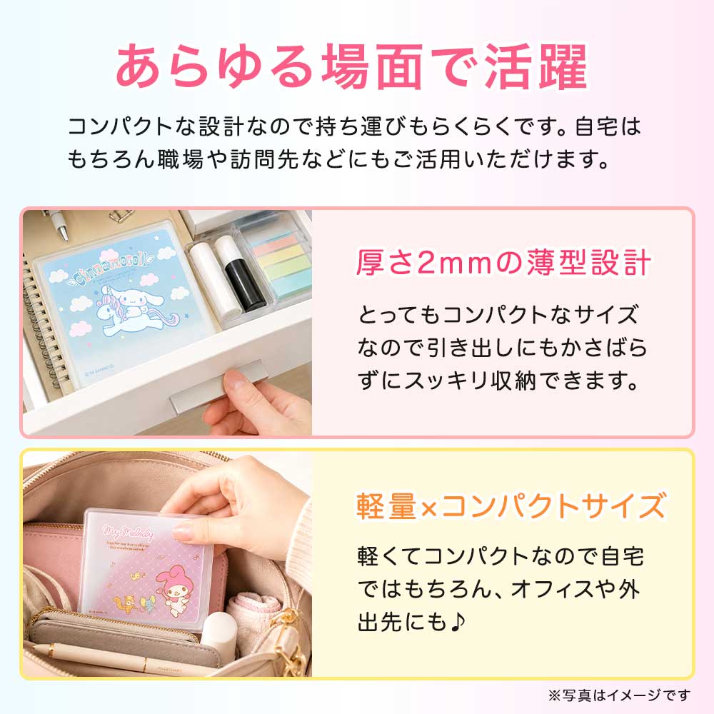 サンリオキャラクターズ 捺印マット ハローキティ シナモロール マイメロディ ポチャッコ ポムポムプリン クロミ PVC 80×90mm はんこマット スタンプマット 谷川商事
