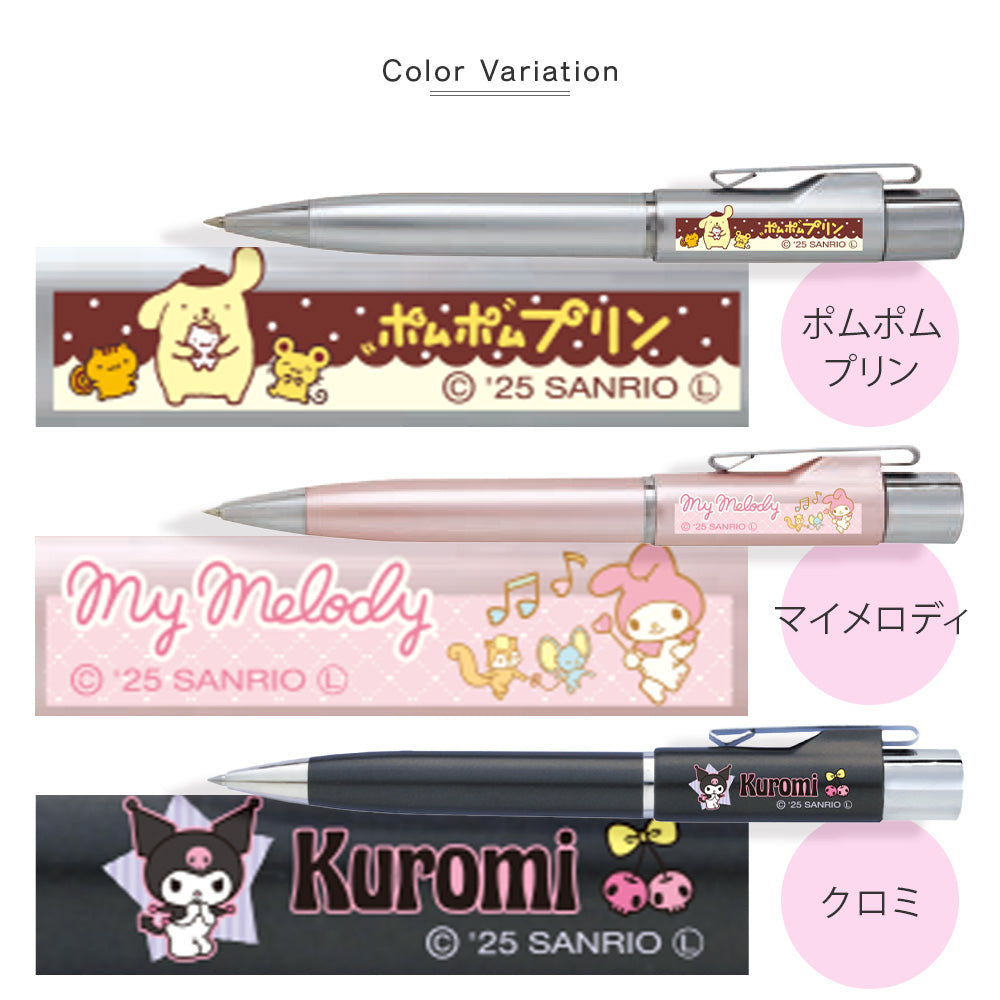 サンリオ スタンペンGノック式 ver.25 ネームペン ボールペン 印鑑付 はんこ キャラクター 浸透印 シャチハタ式 名入れ サンビー タニエバー