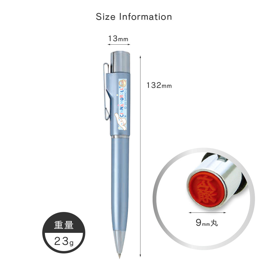 サンリオ スタンペンGノック式 ver.25 ネームペン ボールペン 印鑑付 はんこ キャラクター 浸透印 シャチハタ式 名入れ サンビー タニエバー